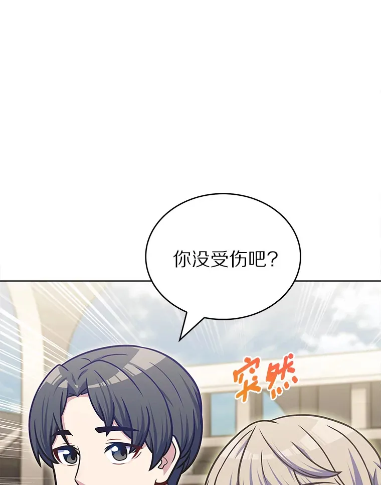 35.美之女神的祝福19