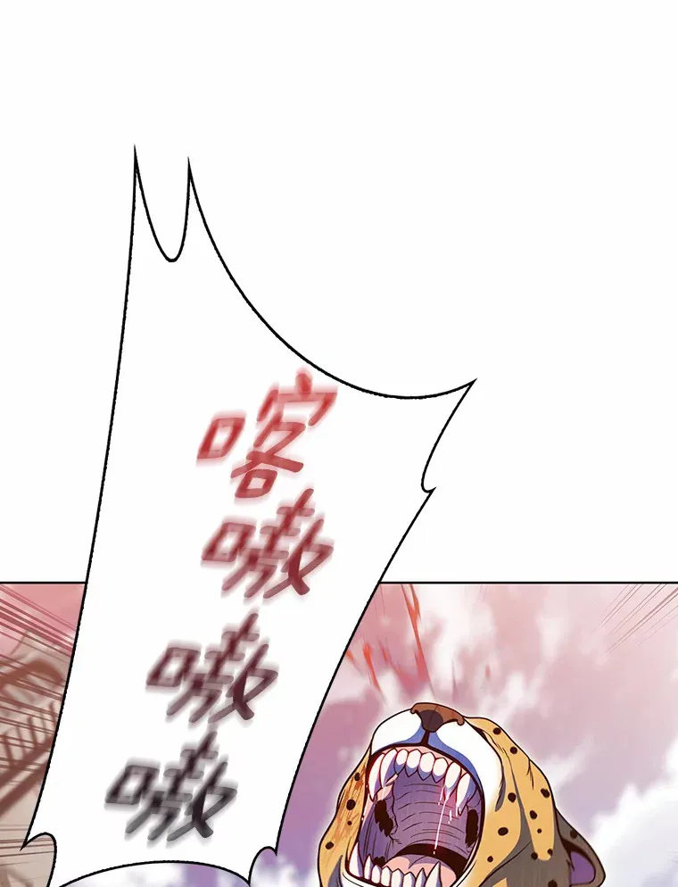 19.从天而降的她52