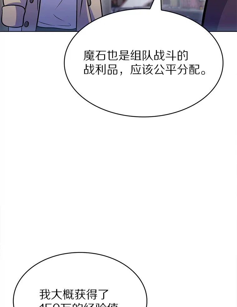 27.组队成功104