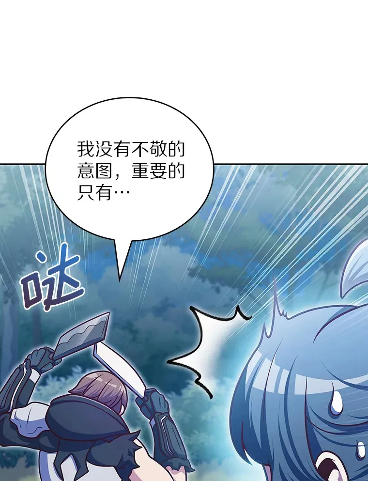 42.破坏者75