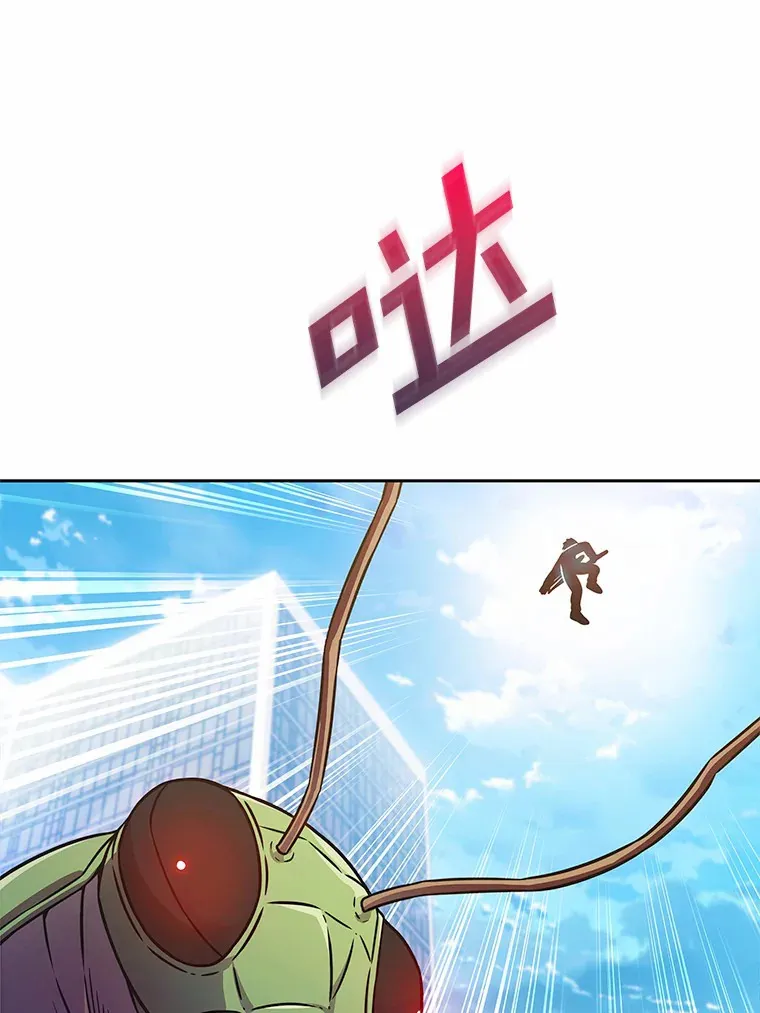 6.初遇女帝59