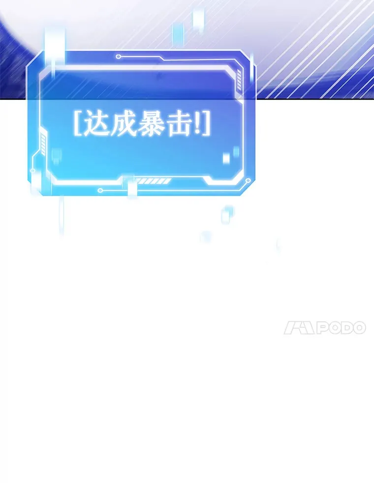 40.伏笔回收59