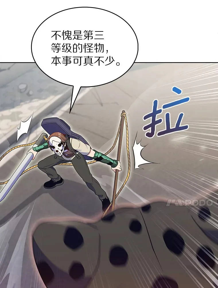 25.双重闪电66
