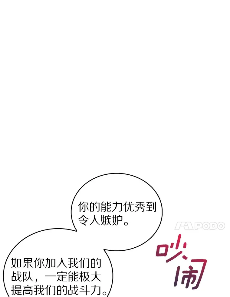 38.死亡追猎者119