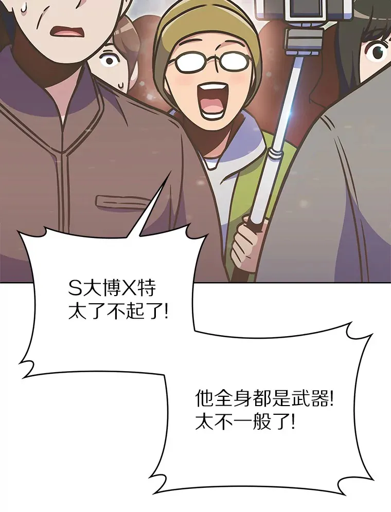 10.美人计44