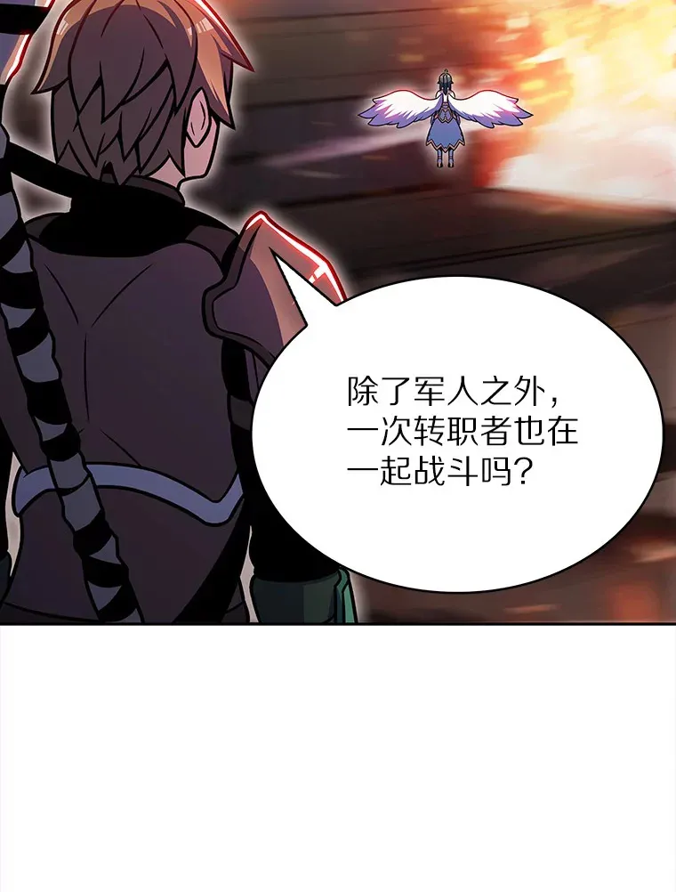 18.英雄的待遇39