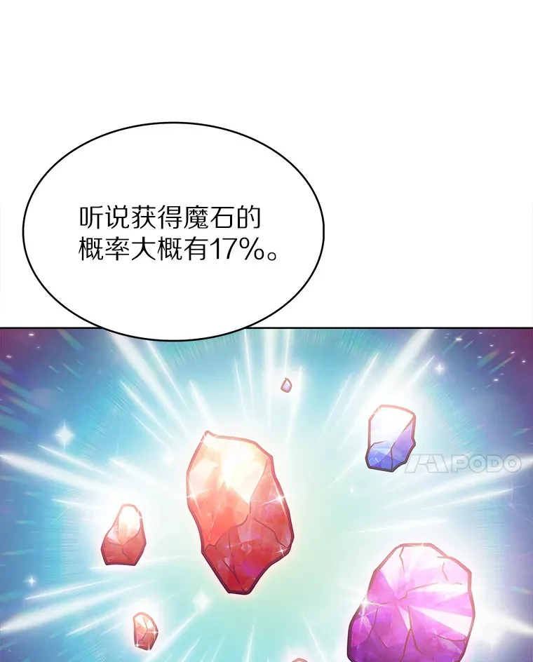 27.组队成功93