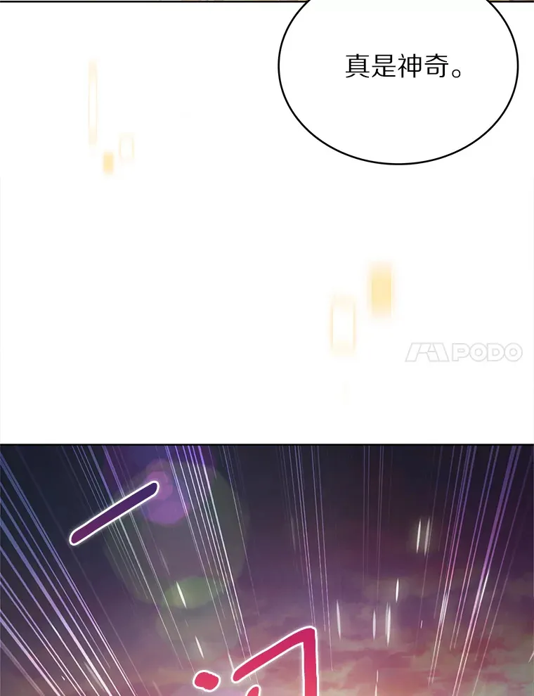 16.灭亡陷阱74