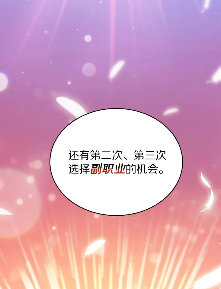 11.XX枪兵41