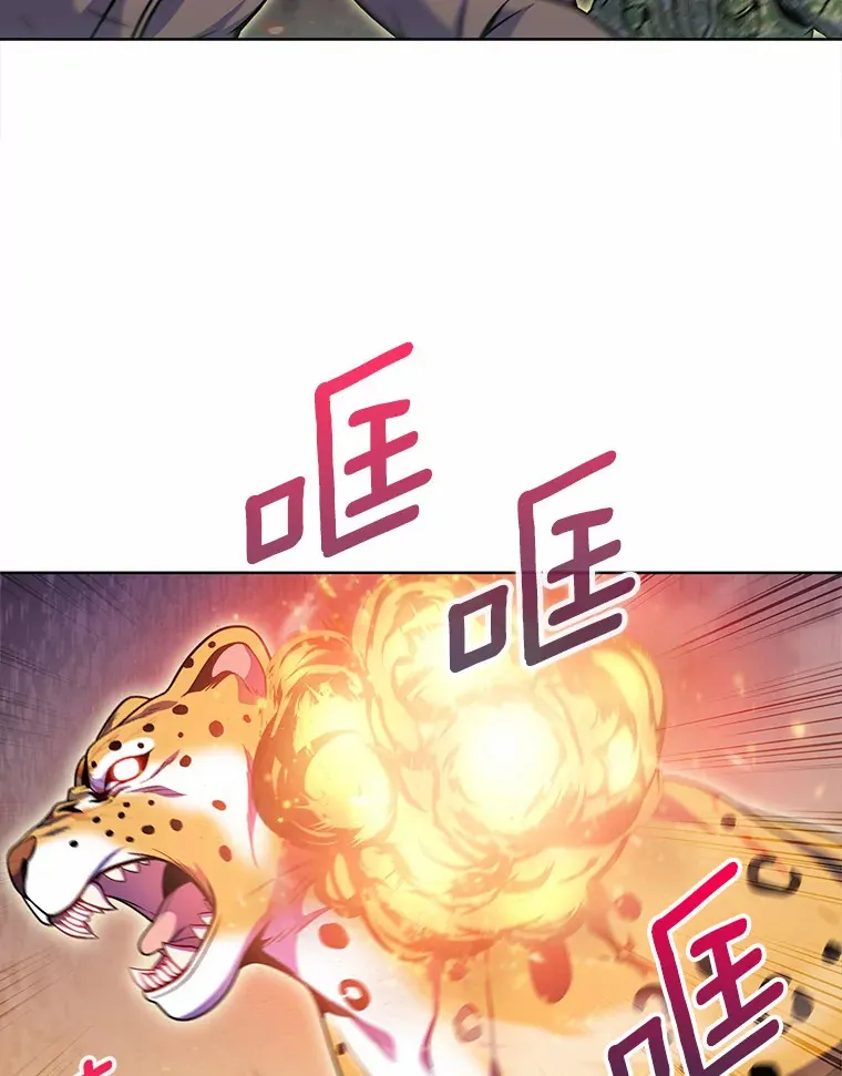 19.从天而降的她4