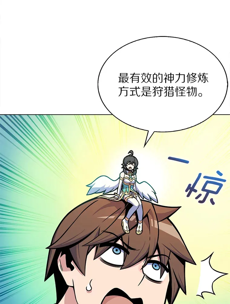 5.重返校园178