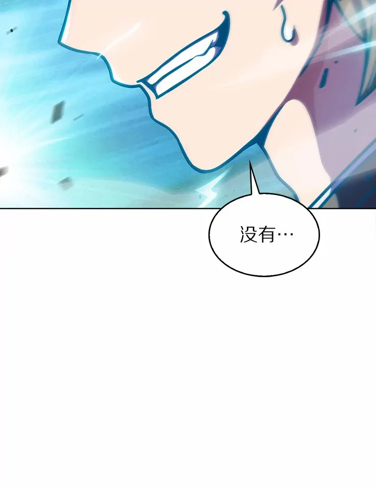 8.失衡11