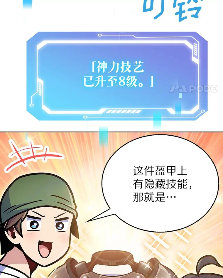 17.男人的浪漫82