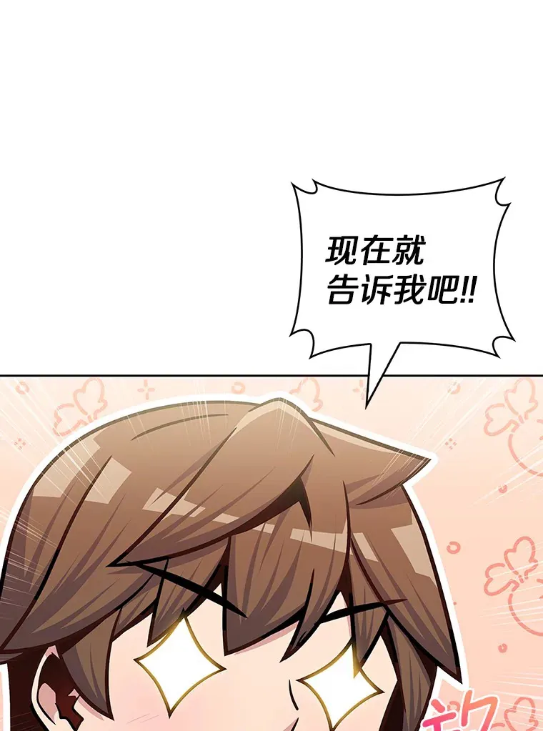30.任务奖励50