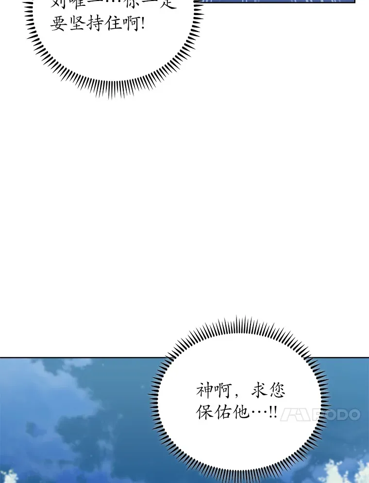40.伏笔回收80