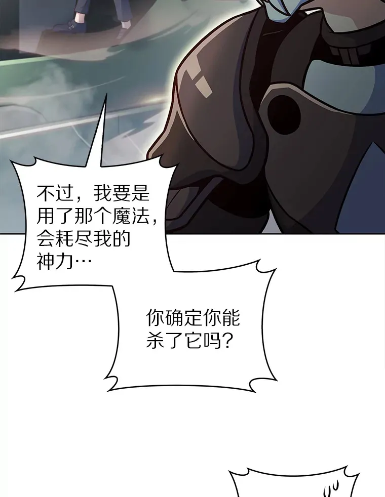 19.从天而降的她108