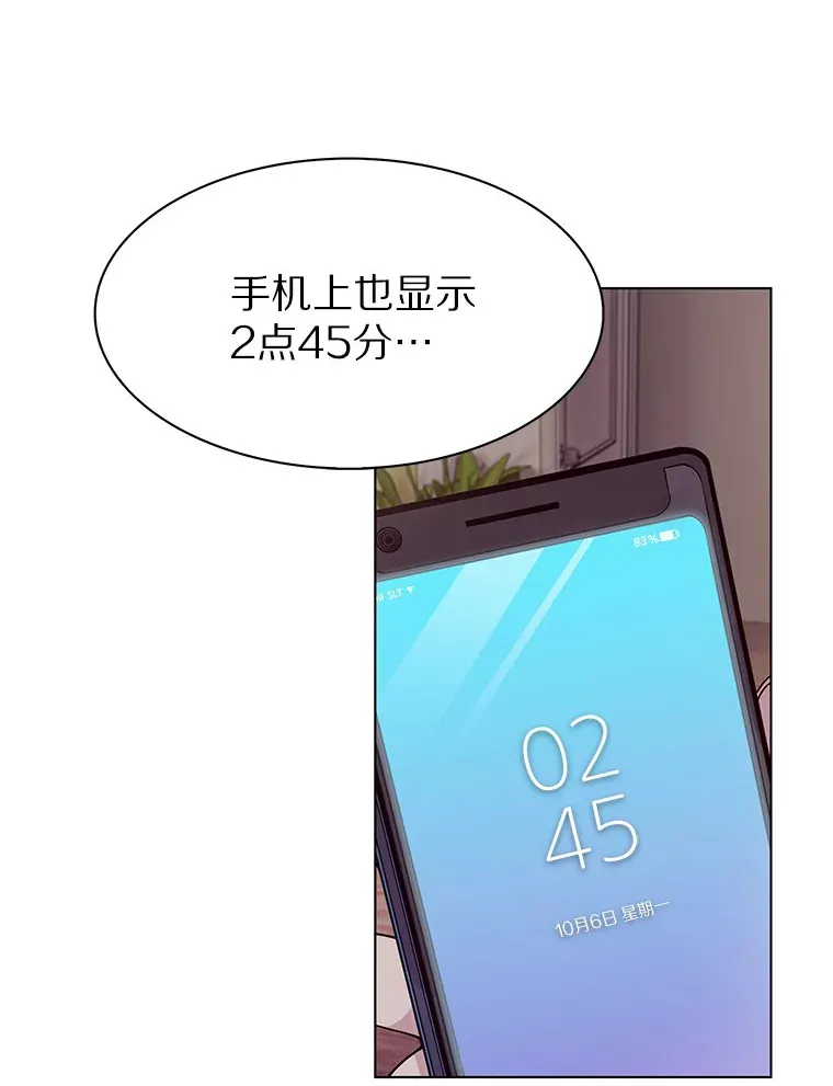 1.大突变时代31