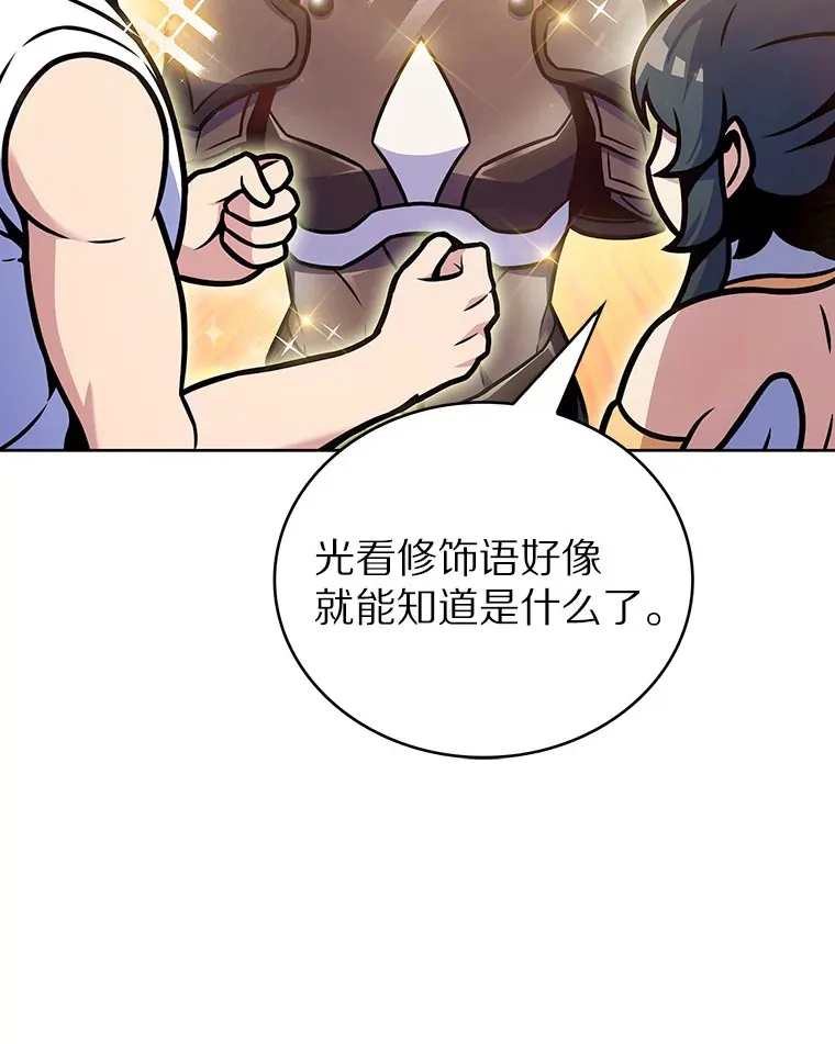 17.男人的浪漫83