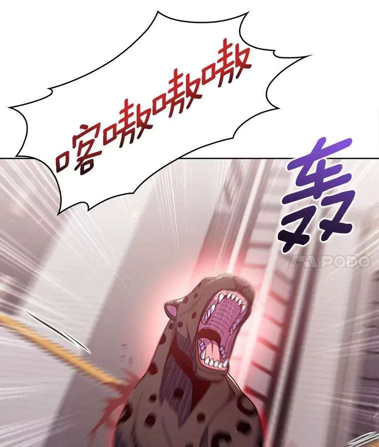 26.三重闪电52