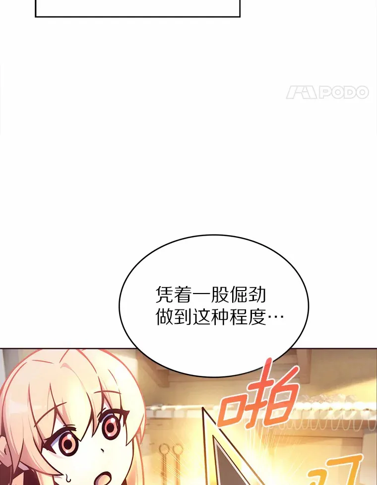 3.再见，莉塔78