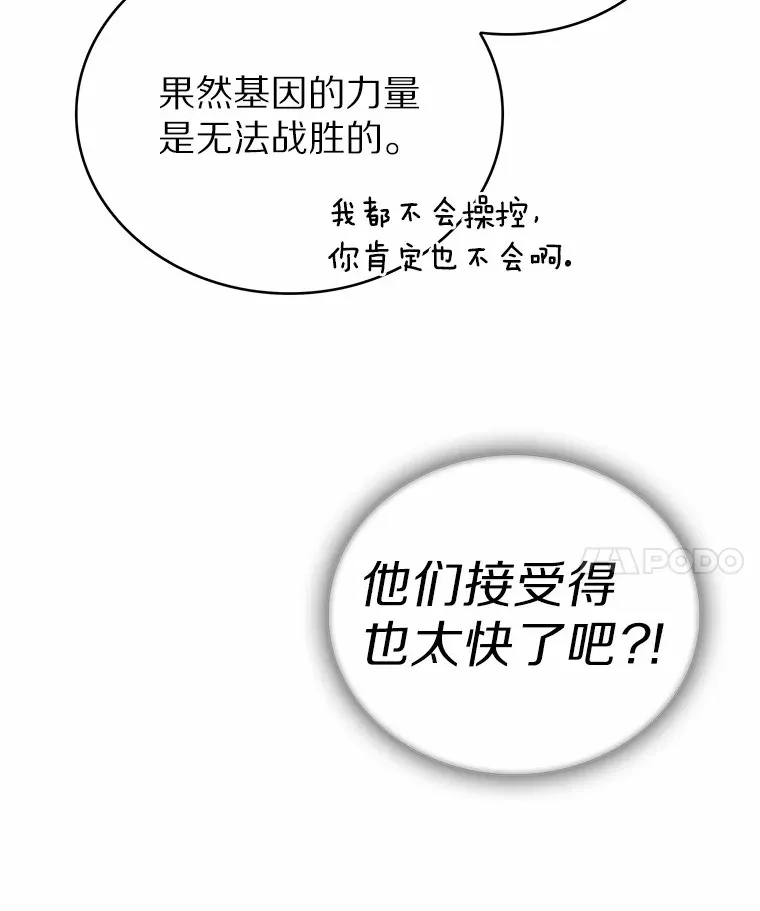4.回归日常104