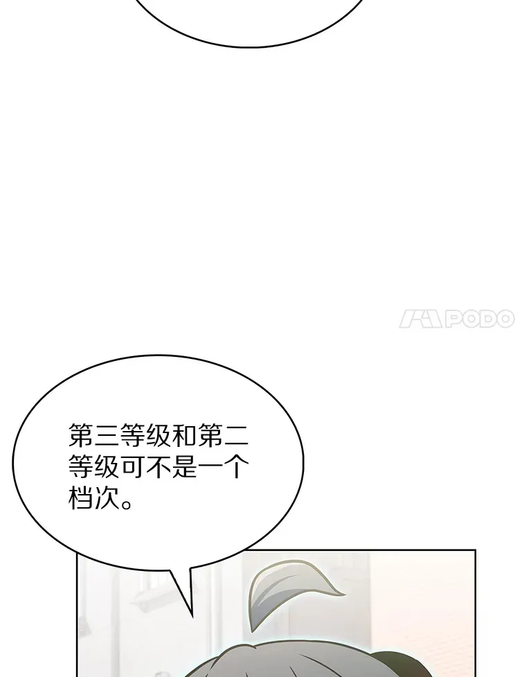 27.组队成功70