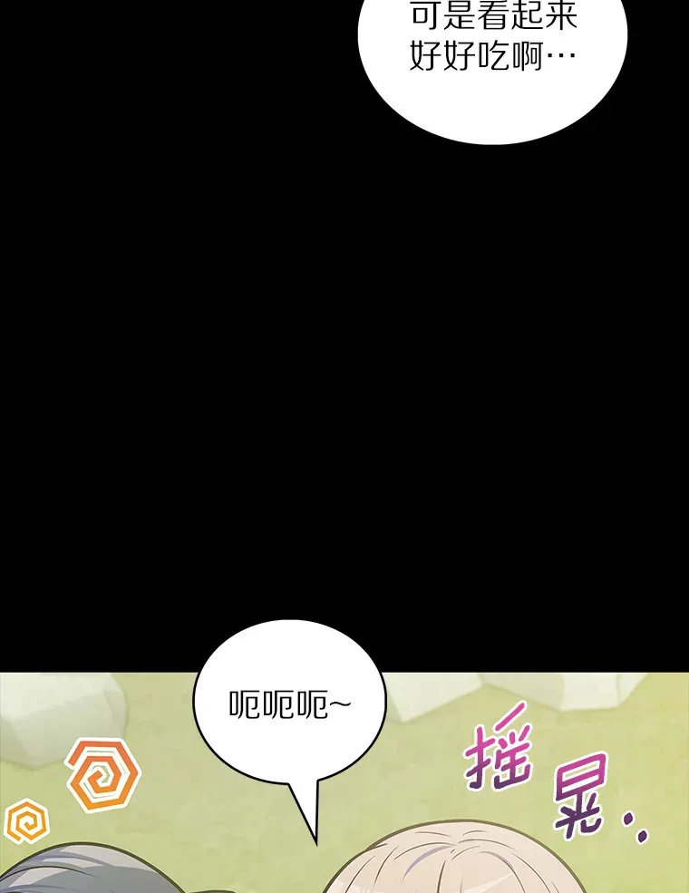 37.黑暗骑士44