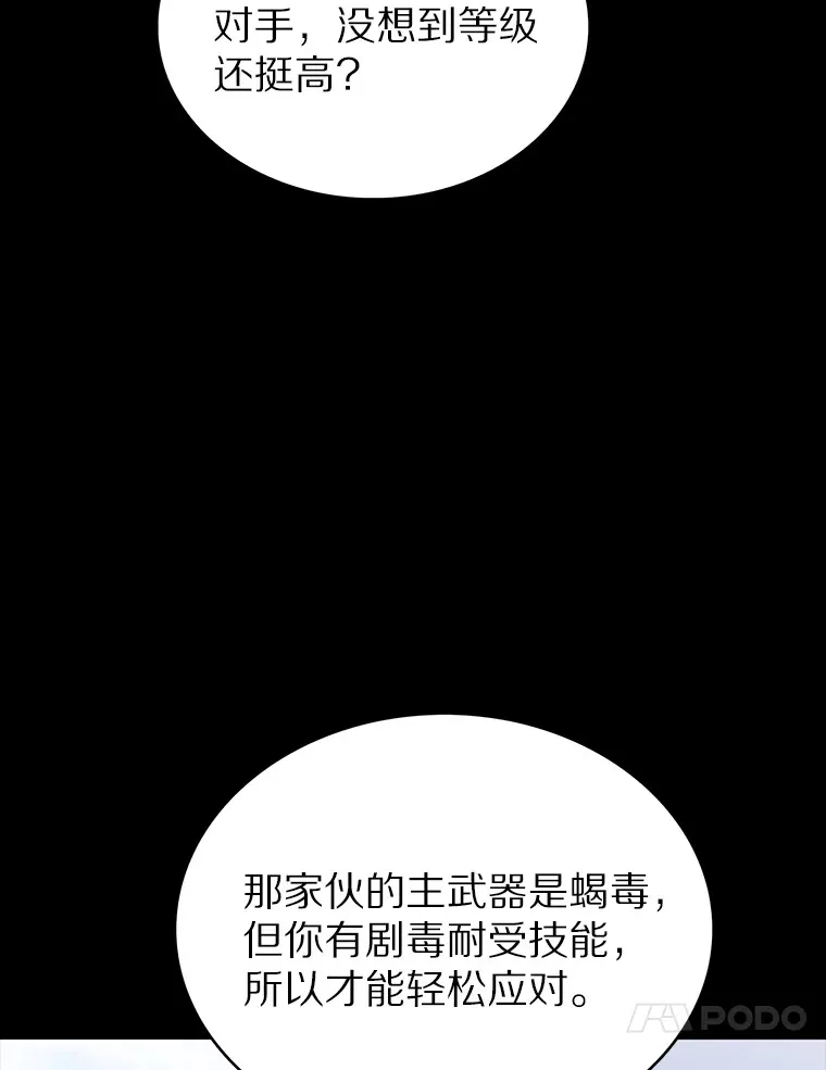 37.黑暗骑士39