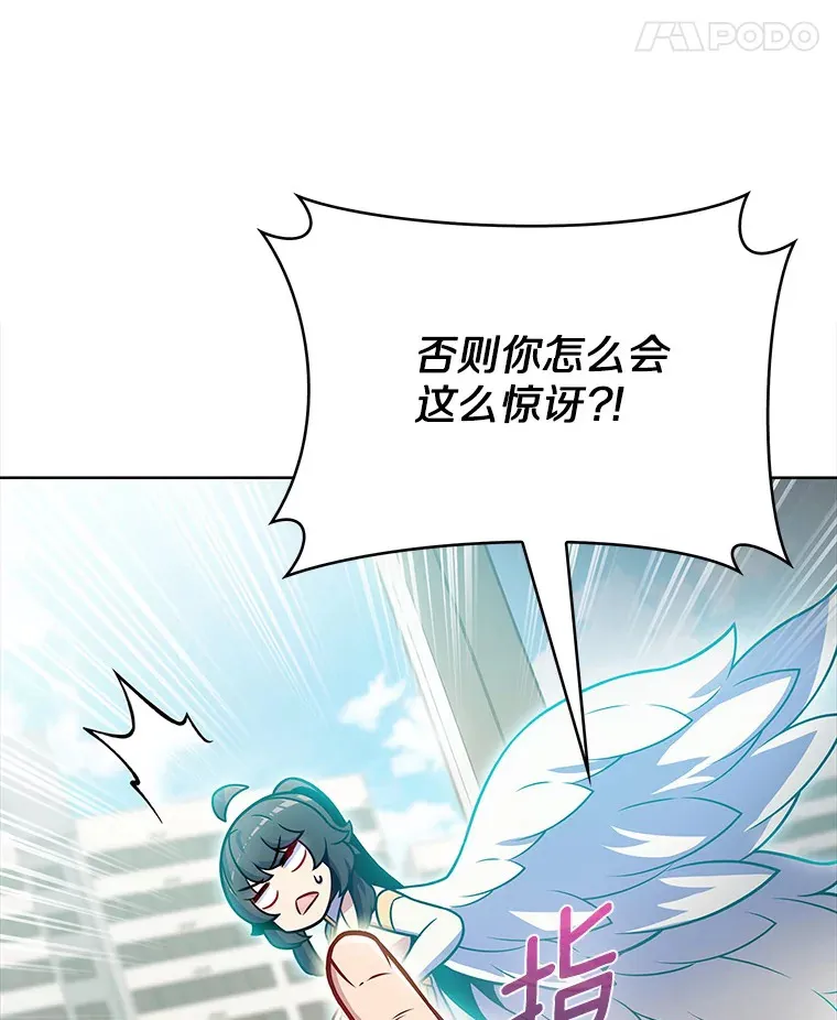 22.技能进化59