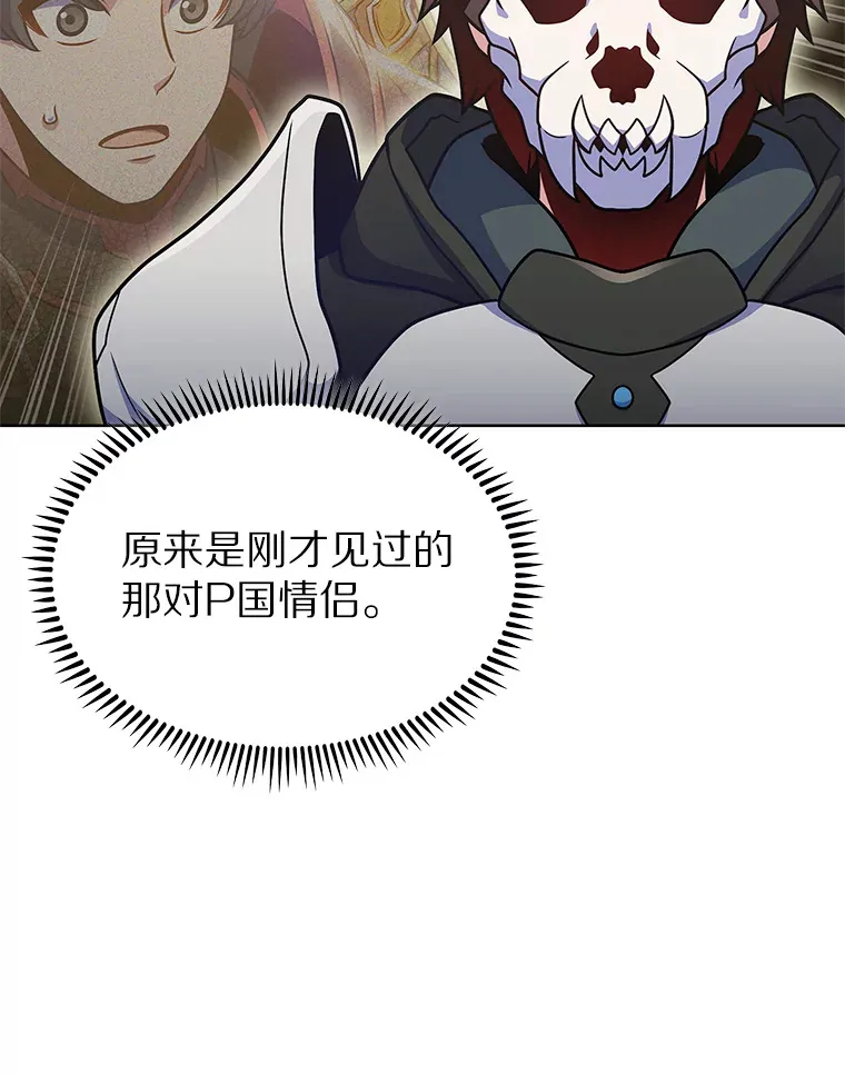 35.美之女神的祝福22
