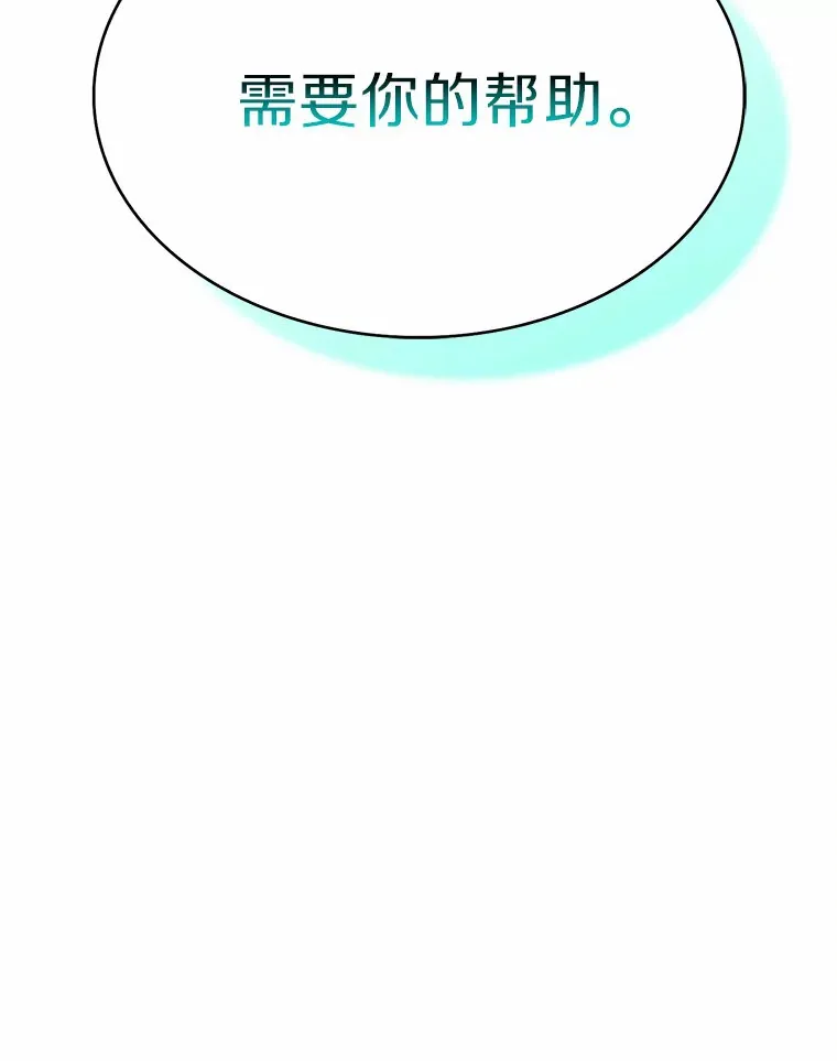 8.失衡141