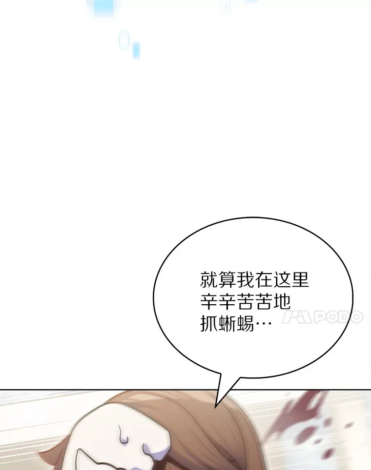 35.美之女神的祝福33