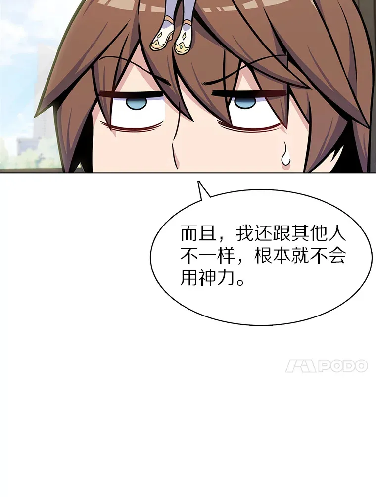 5.重返校园183
