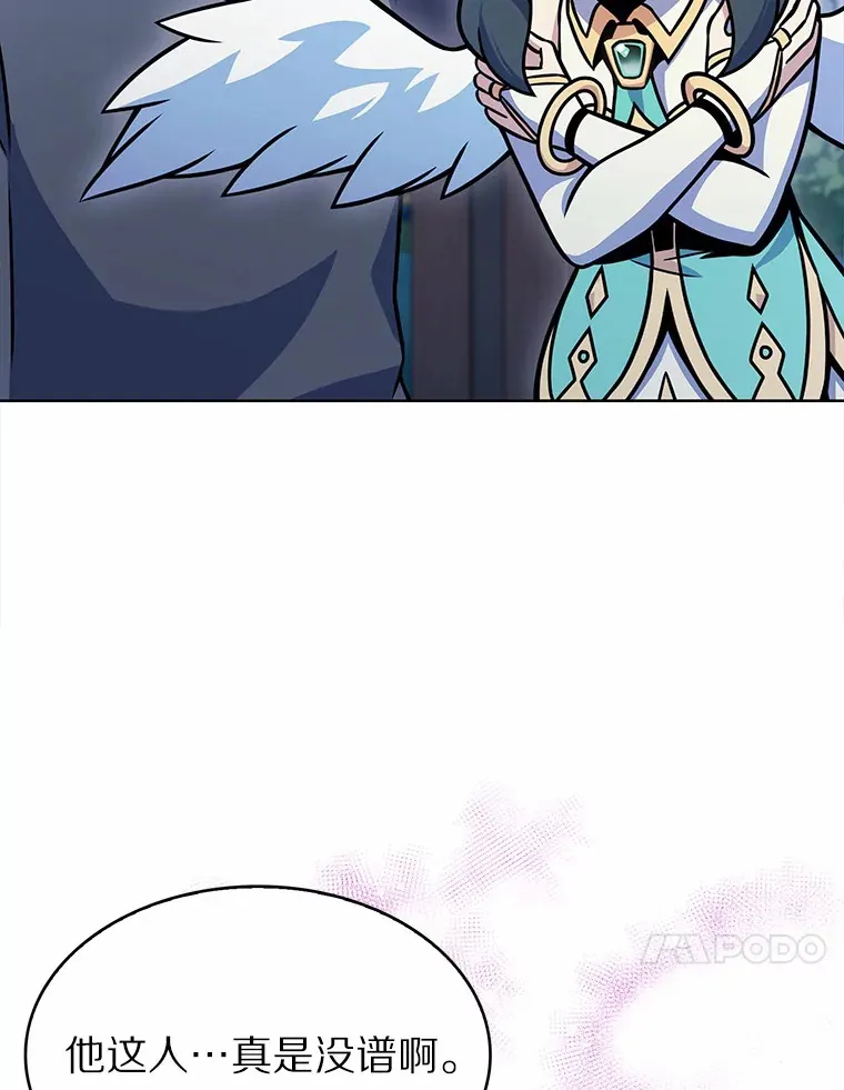 7.最棒的工匠83