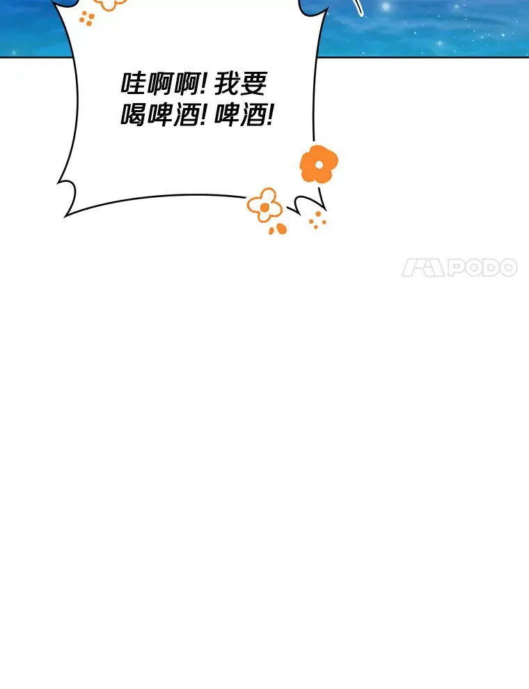 43.逃离地下城133