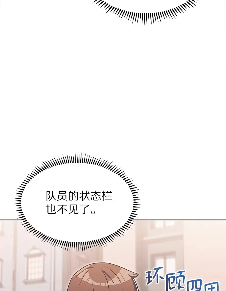 28.隐藏功能33