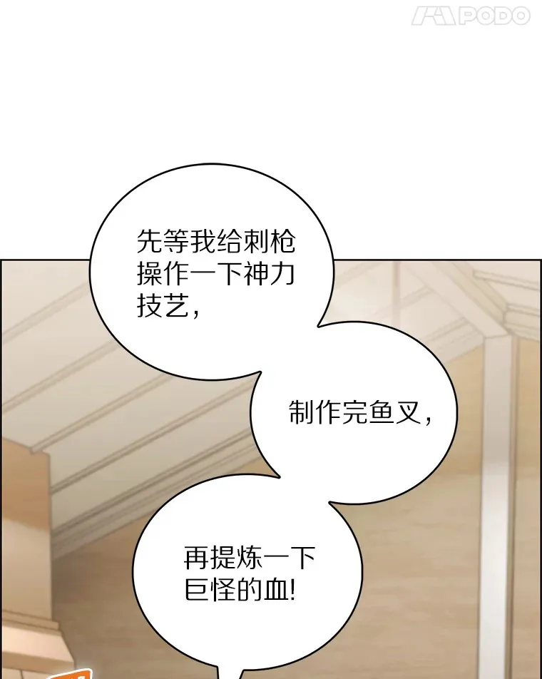46.新的伏笔（本季完）93