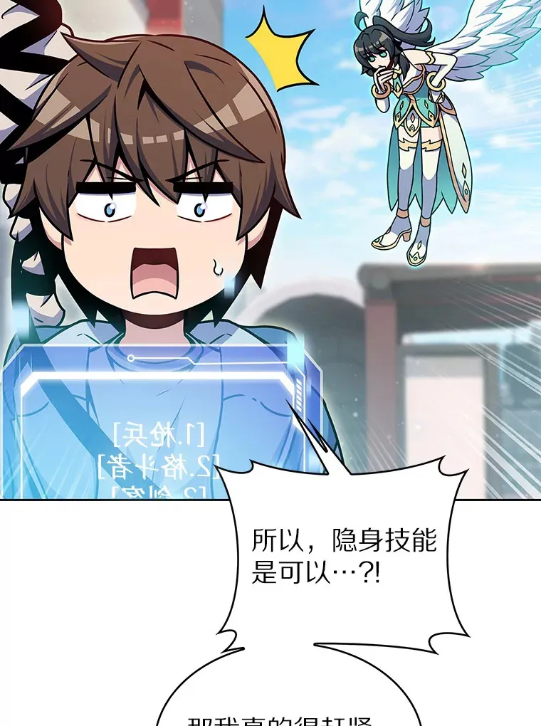 11.XX枪兵10