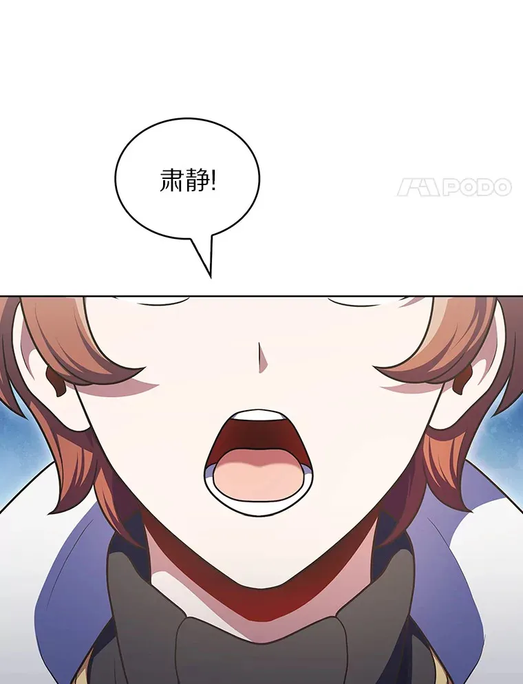 44.天使集会46