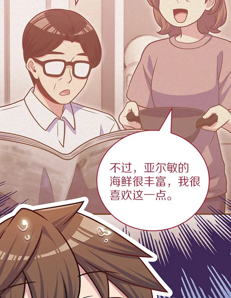 44.天使集会12