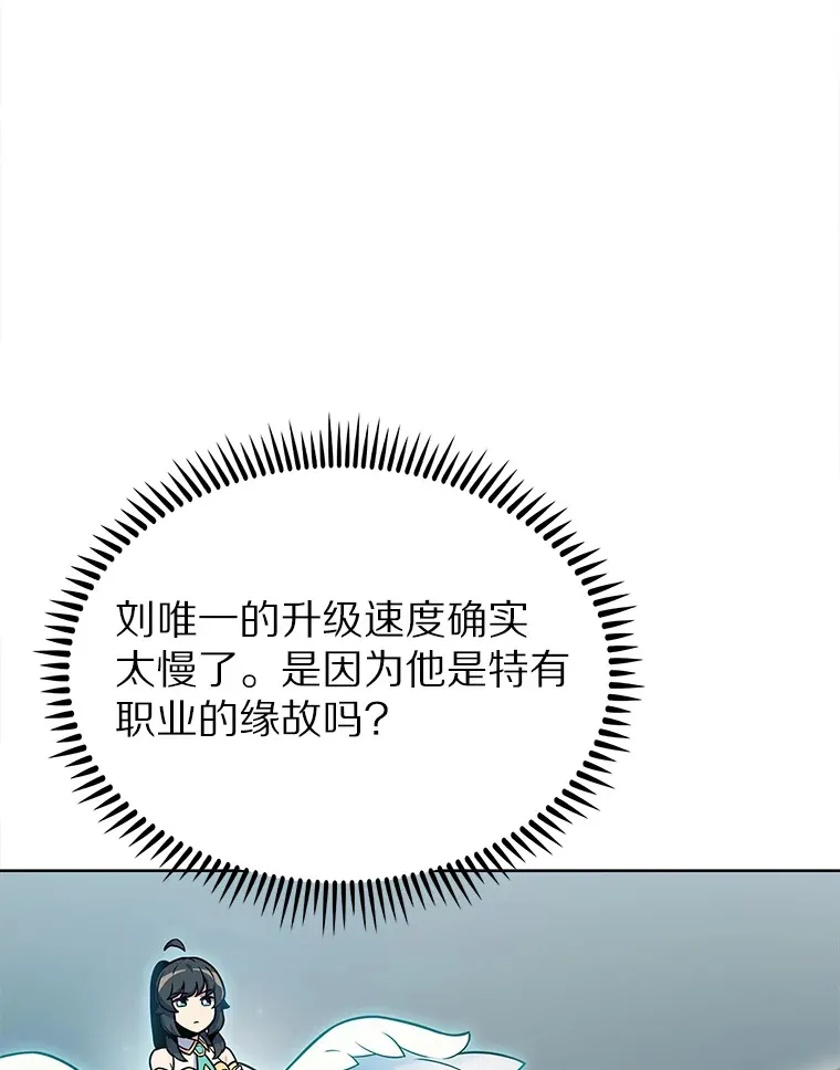 22.技能进化99