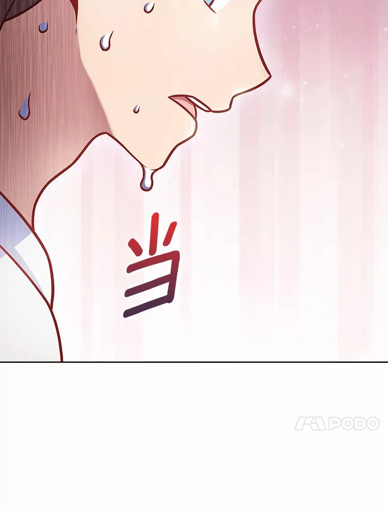 21.量产陷阱103
