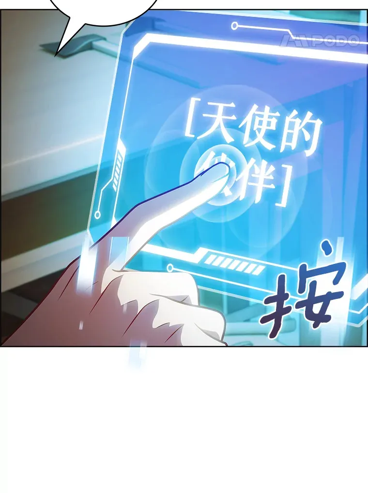 46.新的伏笔（本季完）50