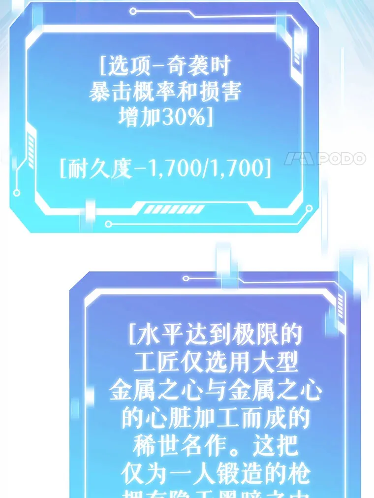 33.光明正大的偷渡89