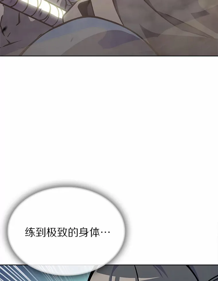6.初遇女帝112