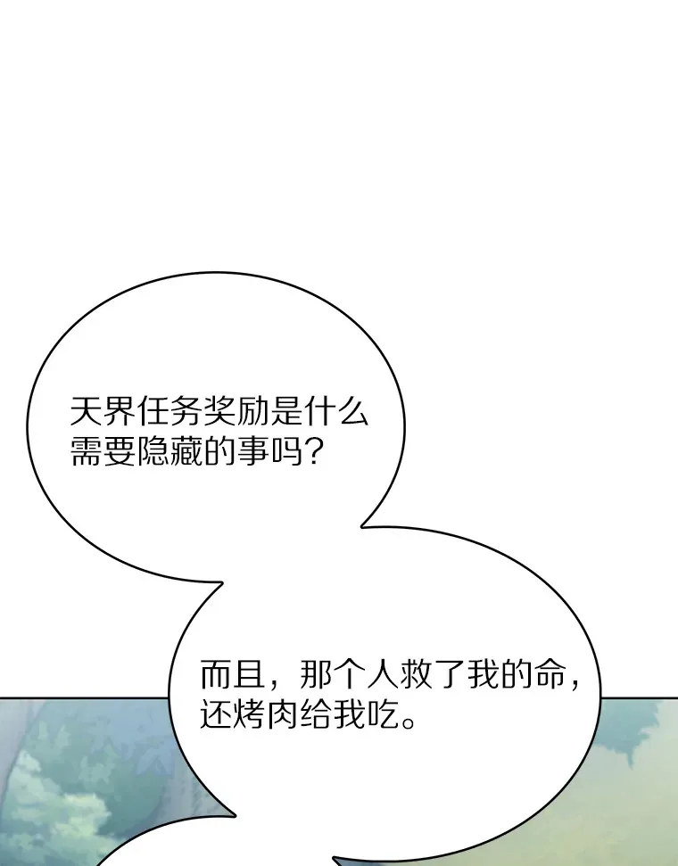 37.黑暗骑士119