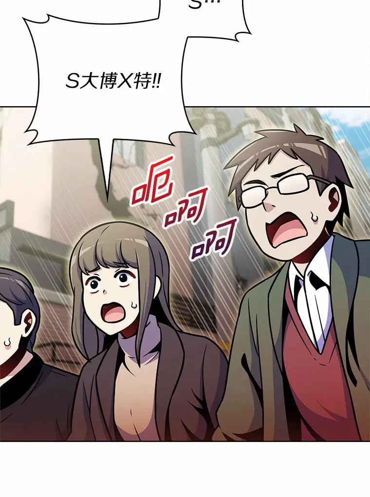 19.从天而降的她36