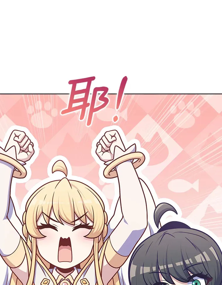 44.天使集会113