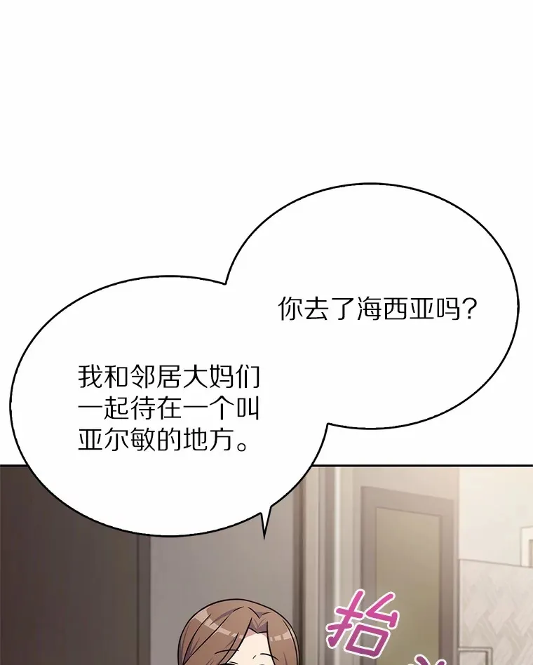 4.回归日常72