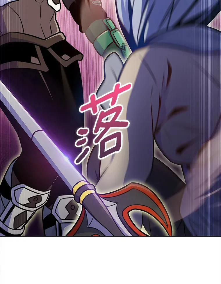 19.从天而降的她117